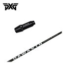 【ワンダフルデー!7月1日限定!全品ポイント10倍】PXG スリーブ付き シャフトDAWAKIN(ダワキン) IMPACT(インパクト) +D ドライバー用 シャフト