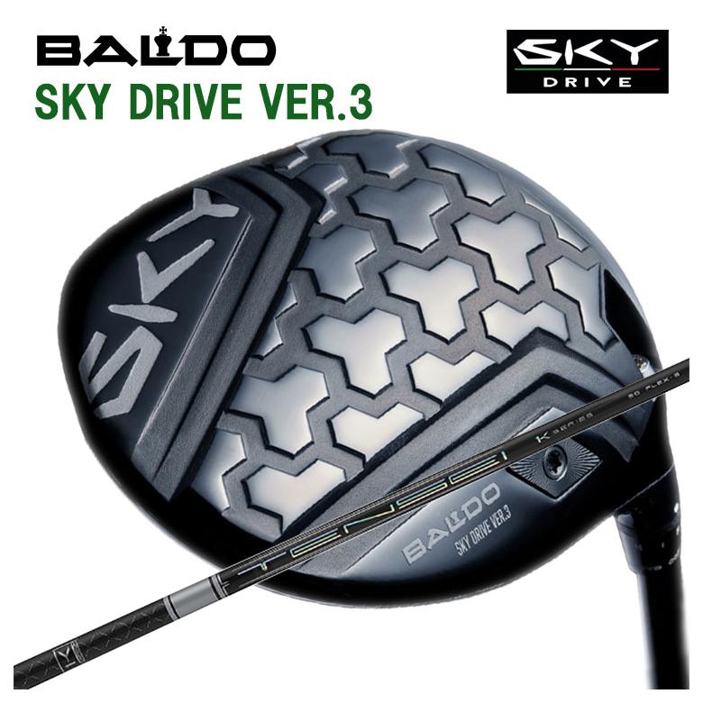 【特注カスタムクラブ】バルド BALDOSKY DRIVE VER.3 スカイドライブ バージョンスリー ドライバー三菱ケミカルTENSEI Pro ホワイト White 1K シャフト