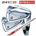 【即納・#6-Pw(5本セット)】ブリヂストン ゴルフ 241CBアイアンN.S.PRO モーダス3 TOUR 105(S) シャフト#6〜Pw(5本組)