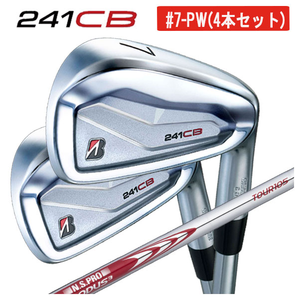 【即納・#7-Pw(4本セット)】ブリヂストン ゴルフ 241CBアイアンN.S.PRO モーダス3 TOUR 105(S) シャフト#7〜Pw(4本組)