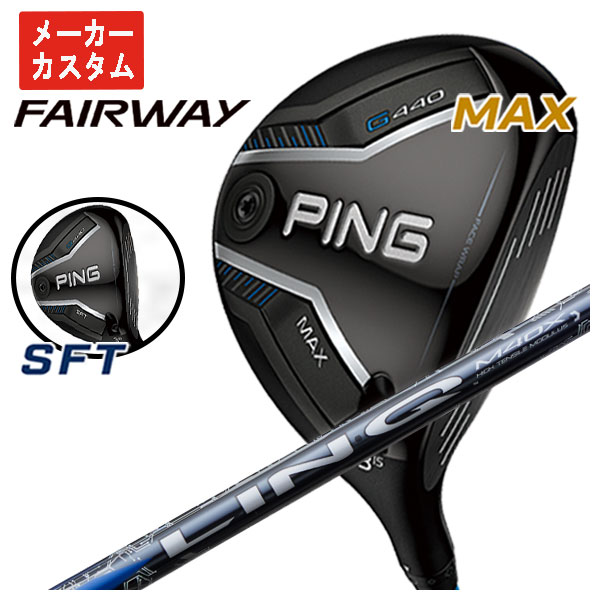 ピンG440フェアウェイウッドUS...