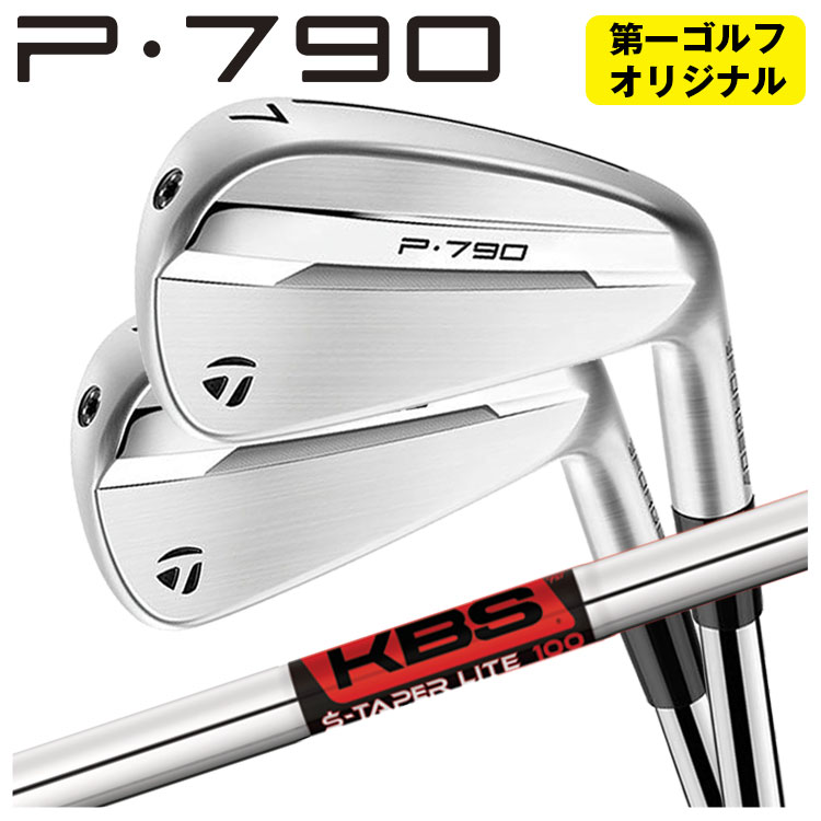 楽天市場】p790 kbsの通販 楽天市場】p790 kbsの通販