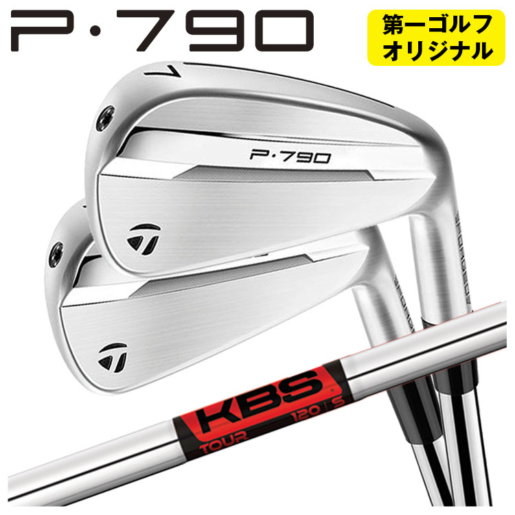 楽天市場】p790 kbsの通販 楽天市場】p790 kbsの通販