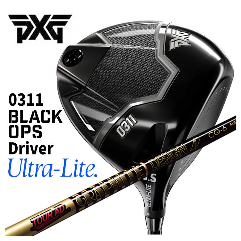 【カスタムクラブ】PXG 0311 Black Ops Ultra Liteブラックオプス ウルトラライト ドライバーグラファ..