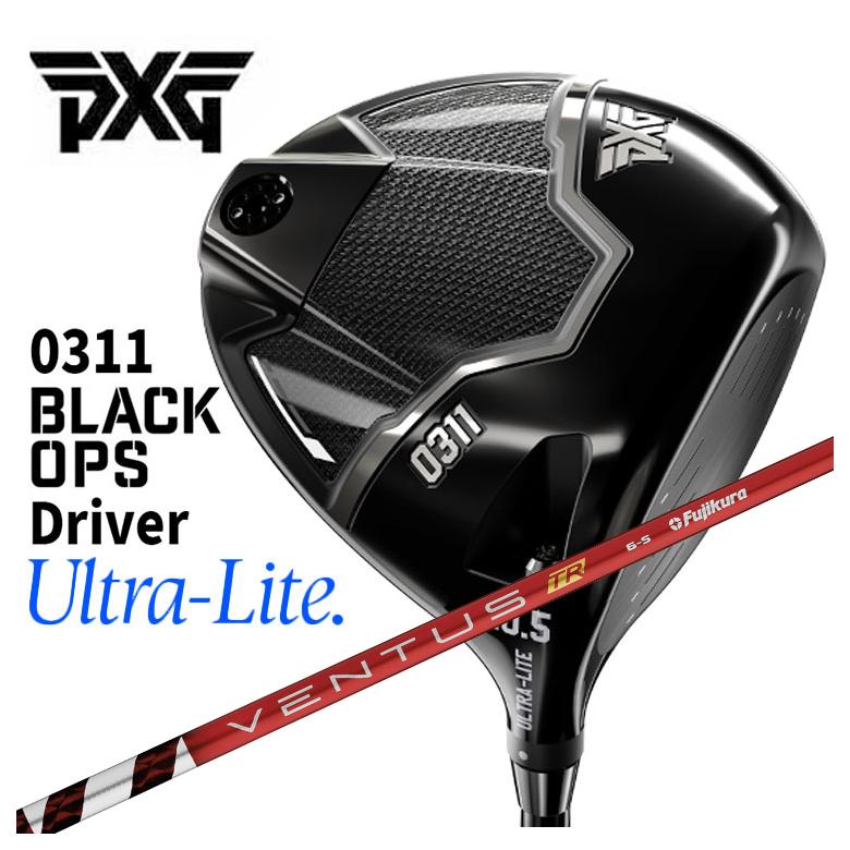 【全品ポイント5倍！4/4 20:00-4/10 1:59まで】【カスタムクラブ】PXG 0311 Black Ops Ultra Liteブラックオプス ウルトラライト ドライバー藤倉 ベンタス TR レッドVENTUS TR RED シャフト