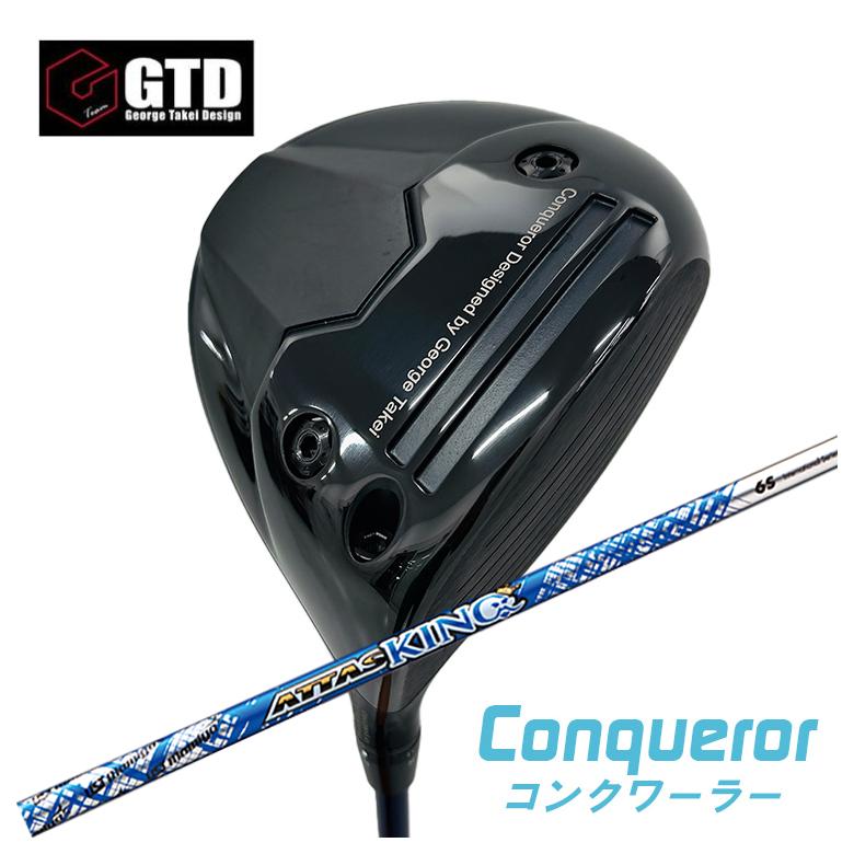 GTD（ジョージ武井デザイン）Conqueror コンクワーラー ドライバーUSTマミヤ アッタスキングATTAS KING（13代目） シャフト