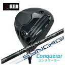 GTD(ジョージ武井デザイン)Conqueror コンクワーラー ドライバーシンカグラファイトジンガー ZINGER for DRIVER シャフト