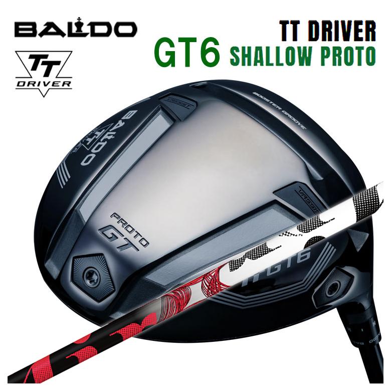 【カスタムクラブ】バルド BALDOTT ドライバー GT6 SHALLOW (シャロー) PROTOTRPX ティーアールピーエ..