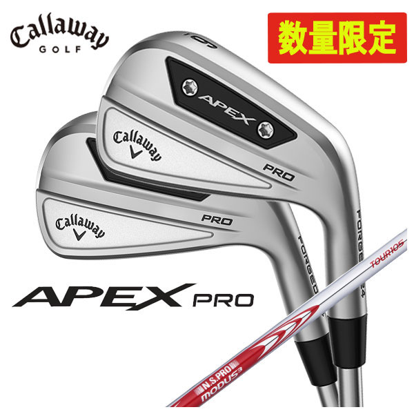 楽天市場】キャロウェイ apex pro アイアンセットの通販 楽天市場】キャロウェイ apex pro アイアンセットの通販