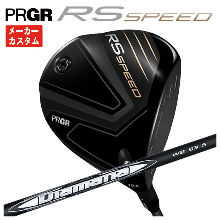 プロギア RS SPEED DRIVER