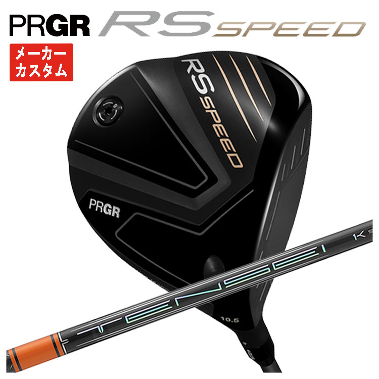 PRGR - 【5月1日12:00-23:59まで！全品ポイント10倍！】【メーカーカスタム】プロギア RS SPEED ドライバー三菱ケミカル テンセイ Pro オレンジ 1K シャフトPRGR RS スピード日本正規品
