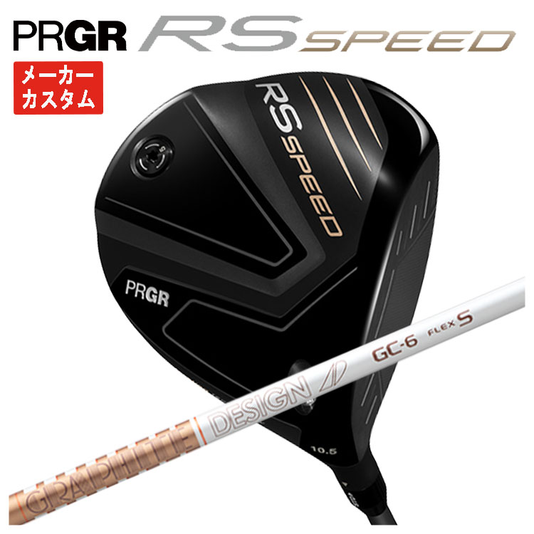 【全品ポイント5倍！1/9 20:00〜1/16 1:59まで】【メーカーカスタム】プロギア RS SPEED ドライバーグラファイトデザイン TOUR AD GC シャフトPRGR RS スピード日本正規品