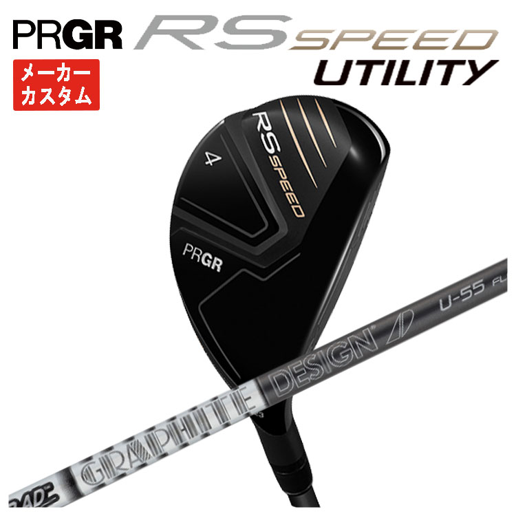 【メーカーカスタム】プロギア RS シリーズ RS SPEED ユーティリティグラファイトデザイン TOUR AD U シャフトPRGR RS スピード日本正規品