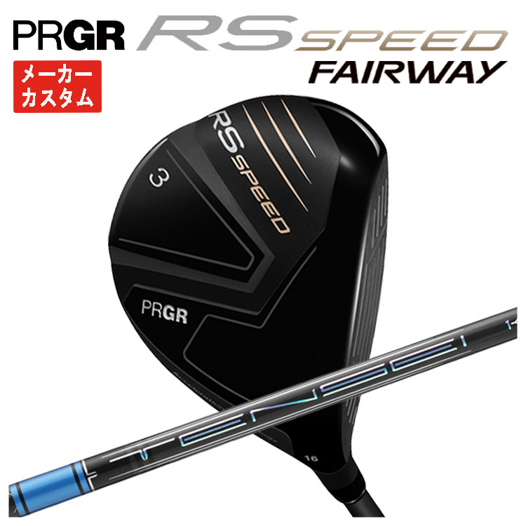 【スーパーセール全品ポイント10倍 3/4 20:00-3/11 01:59】【メーカーカスタム】プロギア RS SPEED フェアウェイウッド三菱ケミカル テンセイ Pro ブルー 1K シャフトPRGR RS スピード日本正規品