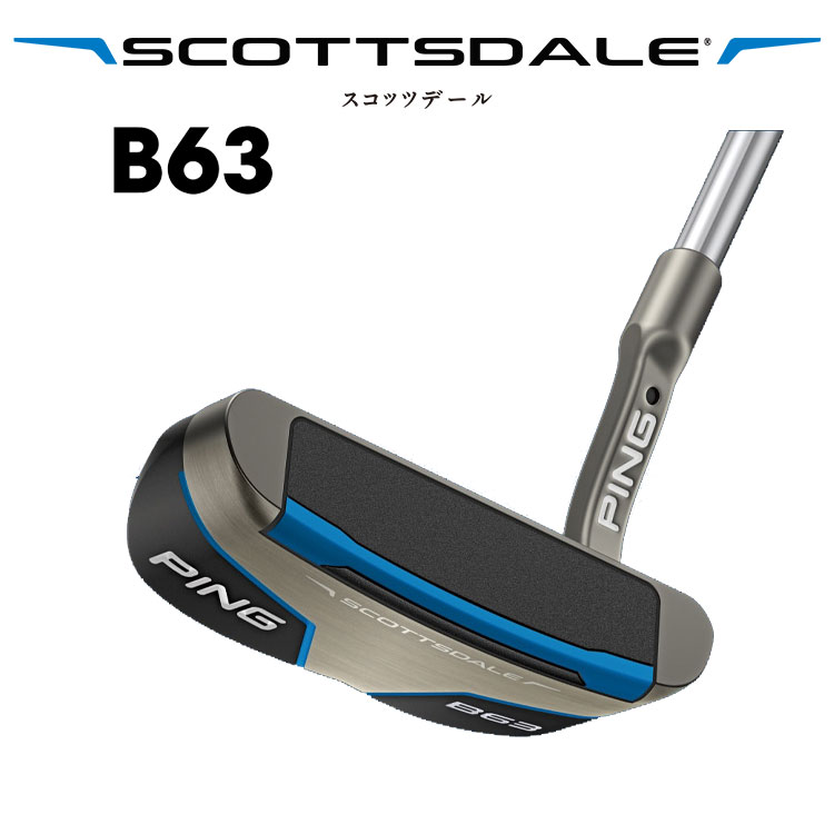 【カスタムパター】ピン スコッツデール B63 パター左用ありPING SCOTTSDALE ビー63