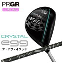 【全品ポイント5倍! 7/4 20:00〜7/11 01:59まで】【レディース】プロギア CRYSTAL egg フェアウェイウッドプロギア オリジナルカーボ...