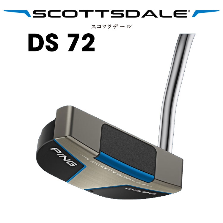 【カスタムパター】ピン スコッツデール DS72 パター左用ありPING SCOTTSDALE ディ−エス72