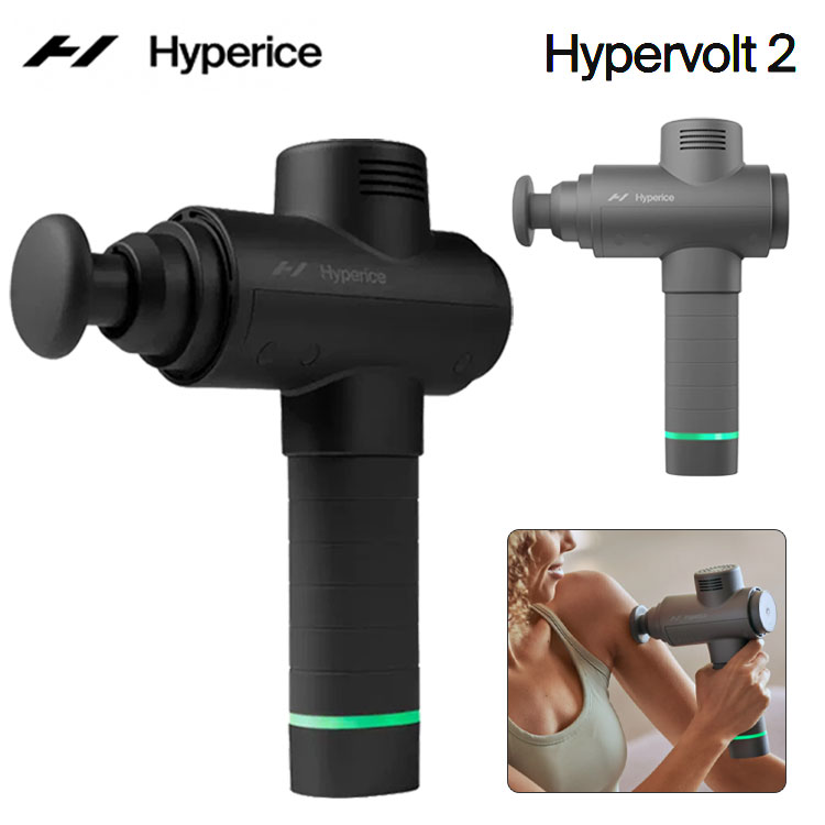 ハイパーアイス ハイパーボルト2 HYPERICE HYPERVOLT2 マッサージガン リリースガン