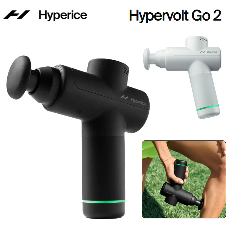 ハイパーアイス ハイパーボルト ゴー2HYPERICE Hypervolt Go 2マッサージガン リリースガン