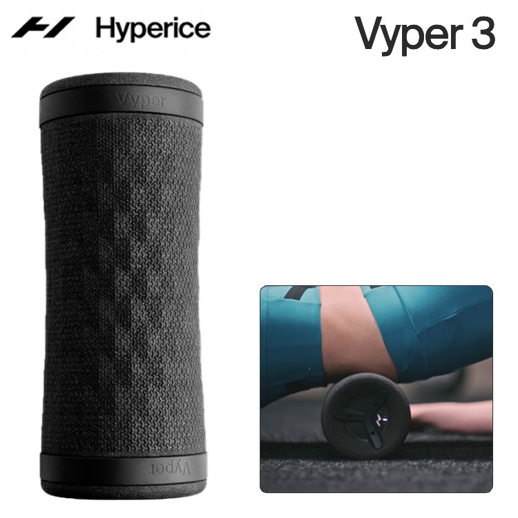 ハイパーアイス バイパー3 HYPERICE VYPER3 マッサージローラー フォームローラー
