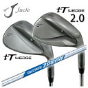 【特注カスタム】Jucie(ジューシー)tTウェッジ・tTウェッジ2.0N.S.PROゼロス7 シャフト