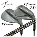【特注カスタム】Jucie(ジューシー)tTウェッジ・tTウェッジ2.0スチールファイバー iシリーズ Private Reserve(プライベートリザーブ) ...