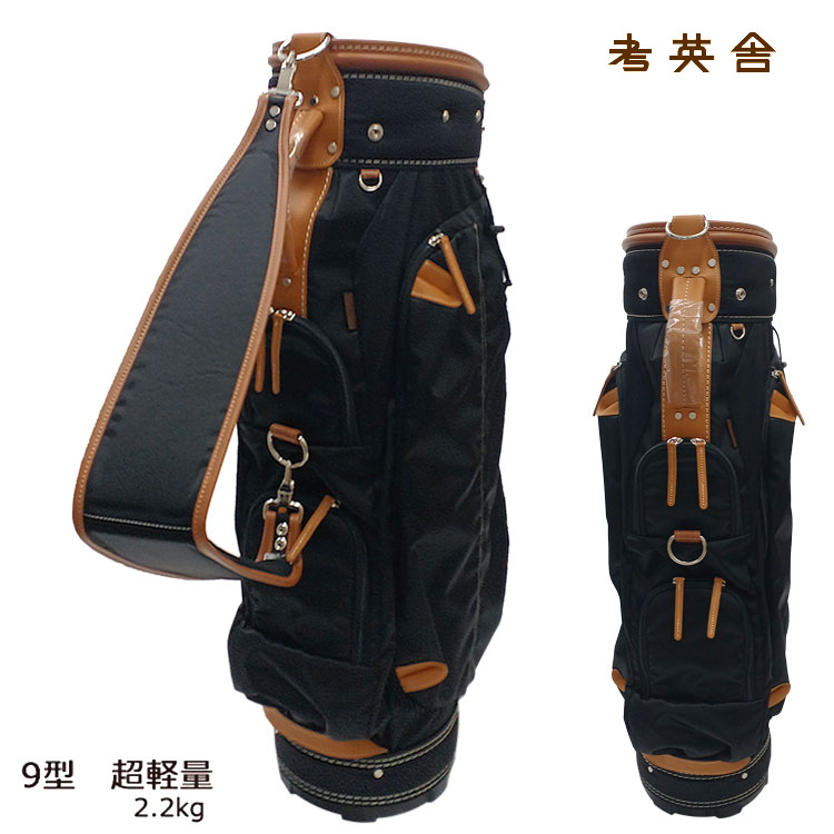 楽天市場】考英舎 キャディバッグの通販