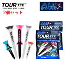【第一ゴルフ限定! 全品ポイント5倍!5/4 00:00〜5/7 23:59まで】【2個セット】 ツアー ティー オールスターズTOUR TEE ALLSTAR...