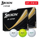 【お買い物マラソン全品ポイント5倍! 7/19 20:00〜7/26 01:59まで】【2ダースセット】スリクソン Z-スターゴルフボール 1ダース(12球)S...