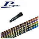 【スリーブ付きシャフト】Progress BB4/BB6用 スリーブTRPX WAVEX ウェーブ DR&FW シャフト【シニア・レディース】