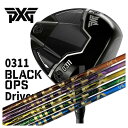 【全品ポイント5倍! 7/4 20:00〜7/11 01:59まで】【カスタムクラブ】PXG 0311 Black Ops (ブラックオプス) ドライバーTRP...