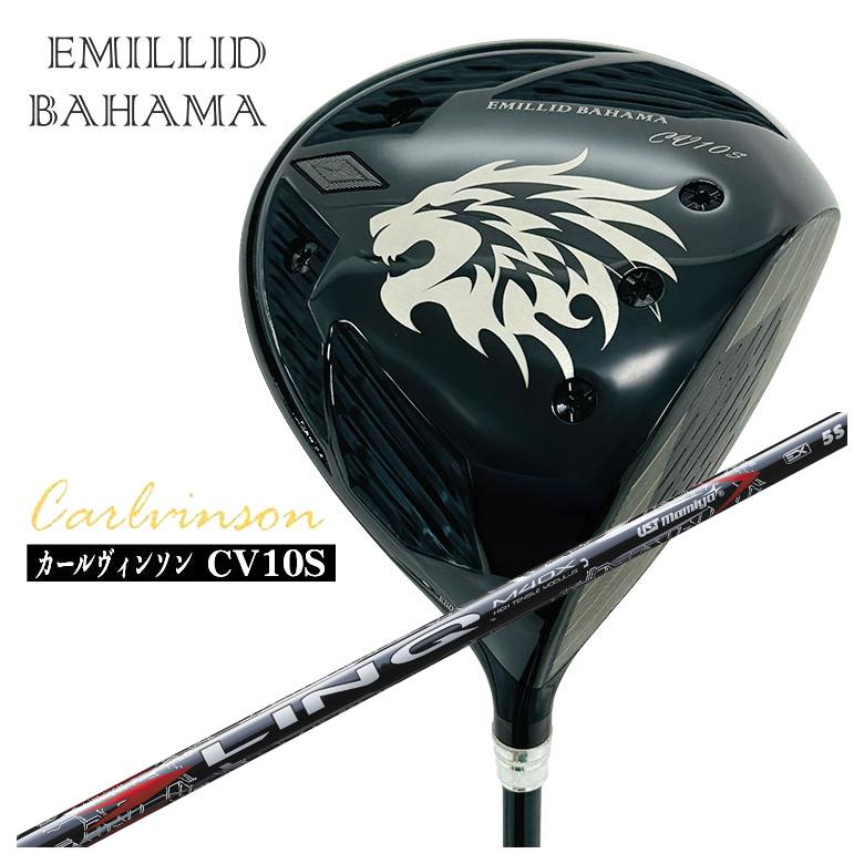 ■納期目安 受注生産 約10日前後 （メーカー在庫有の場合） ・ガラスコーティング加工・・・＋2日 ・高反発加工・・・＋2週間前後 ※パーツ欠品の際は時間がかかる場合がございます。 おすすめチューンナップ一覧 超高反発加工 効果 ボール初速が上がり飛距離UP 納期目安 約2週間 ▲詳細は画像をクリック ガラスコーティング 効果 クラブのキズを防ぐ 納期目安 約2日 ▲詳細は画像をクリック ■追加料金をご選択されたお客様へ 選択肢で追加金額をご選択頂いた際は、ご注文確定後に弊社にて金額修正させて頂きますので予めご了承ください。 （ご注文時・自動配信メールでは、含まれておりません。）エミリッドバハマ EMILLID BAHAMA カールヴィンソン CV10S&nbsp; ドライバー CV11PROは叩いても左にいかないディープフェイスでロースピン・フェードでした。 次のCV9はシャローフェイスで逆によ〜く掴まりドローでぶっ飛びスライサーに喜ばれています。 新作のCV10Sの球筋はストレートボール！ ディープフェイスシャローバッグで直進性抜群のぶっ飛びドライバー! スペック USTマミヤ LIN-Q RED EX リンク レッド EX 強弾道でスピンが程良く入る中調子。 「ぶ厚いインパクト」と「安定感」でぶっ叩ける！振り抜ける！ 手元から中間部まで緩やかな剛性変化。 上級者が好むしなやかな振り感でタイミングが取りやすく 強弾道でスピンが程良く入る中調子です。 飛びを最大化するLIN-Q（リンク）RED EX の5つのポイント 1.トップからスムーズで粘りのある切り返しで、飛ばしに必要不可欠な「安定感あるタメ」をしっかりとつくる。 2.ダウンスイングからインパクトまでの横方向のブレをなくし、安定したインパクトを実現。 3.先端側を高剛性にすることで、「押し感」の強いインパクトを可能に。エネルギーを増幅させ、飛距離アップ！ 4.フォロースルーも、ブレることなく打球の方向性がアップする。 5.シャフト全体のフィーリング（打感）が良く、余韻が心地よい。 ■「Q・Ply Core」テクノロジーで驚異のパワー効率へ。3つの素材が飛びにリンク！ ロケットや航空機にも用いられている高強度・高弾性で超低重量の「トレカ®T1100G」をフルレングスに採用。 さらに、「トレカ®M40X」を先端に配置し、炭素繊維にナノアロイ®技術適用樹脂システムを配合した「Q・Ply Core」をUST Mamiya独自のノウハウで効率よく組み合わせることで、飛距離性能に加え、方向性を重視した叩けるシャフトを実現。 ■かつてないフィーリングで、飛びを最大化 攻撃性と安定性を両立し、強烈なインパクトでゴルファーが発揮したパワーを増幅してヘッドへ伝導。かつてないフィーリングで、飛びを最大化します。