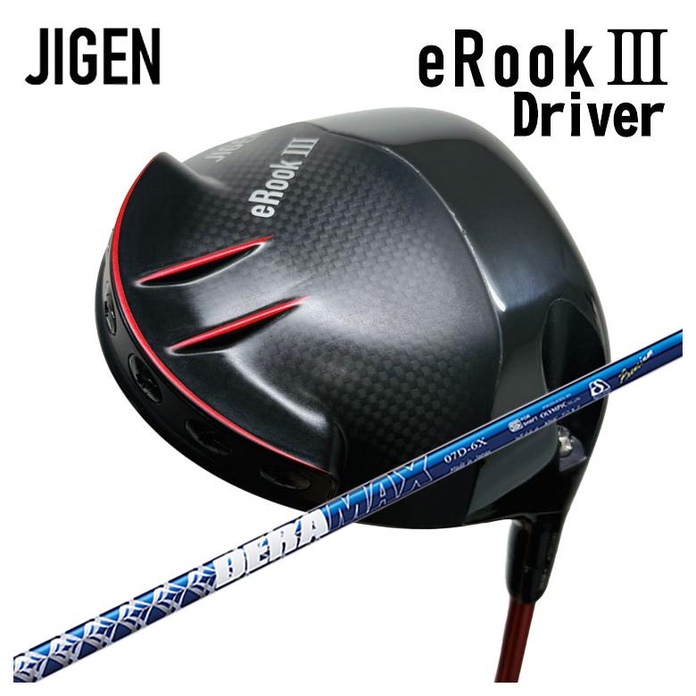 乐天商城 - 【5月1日12:00-23:59まで！全品ポイント10倍！】JIGEN eROOK3 Driverジゲン イールークスリー ドライバーDERAMAX デラマックス青デラ 07Dシリーズ シャフト