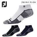 【お買い物マラソン全品ポイント5倍! 7/19 20:00~7/26 01:59まで】フットジョイ ソックス メンズプロドライ アンクルFOOTJOY MEN'S PRODRY18106-1081 18109-1081 18112-1081ゴルフ ネコポス対応