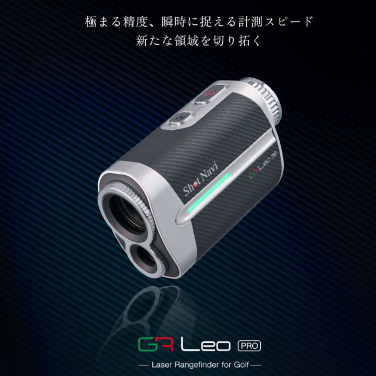 【ポイントアップ！全品5倍！ 6/20 20:00 - 6/26 01:59まで】ショットナビ ボイス ...
