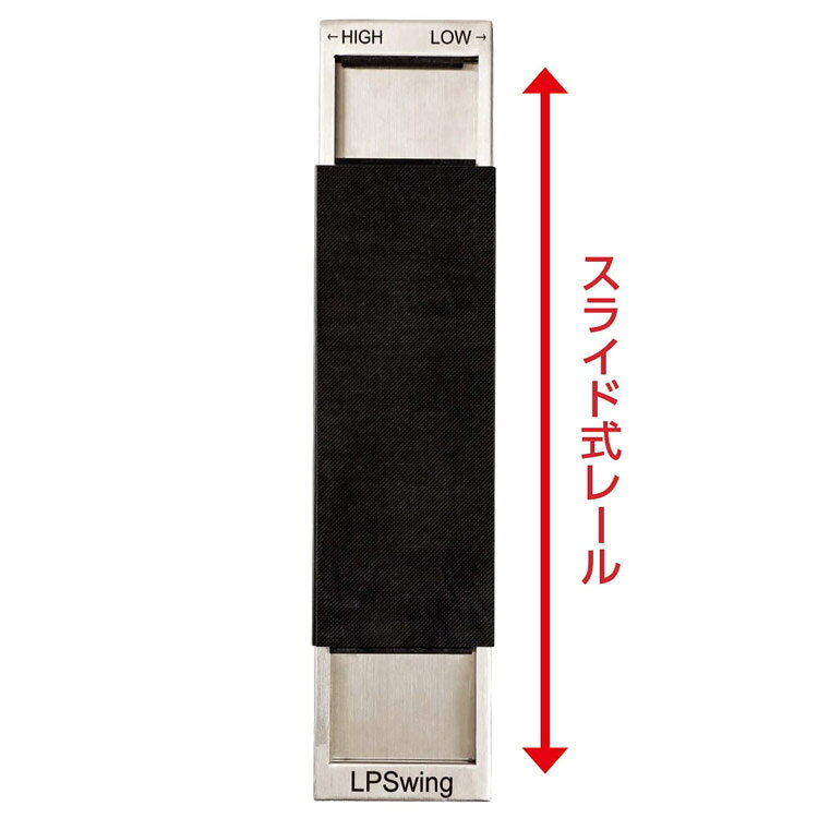 第一ゴルフ カスタムクラブ専門店の【練習器具】LPスイング パワースライダーLPSwing Power Slider ゴルフ｜アングル2