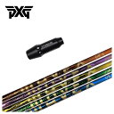 【全品ポイント5倍! 7/4 20:00〜7/11 01:59まで】PXG スリーブ付き シャフトTRPX WAVEX ウェーブ DR&FW シャフト【シニア・...