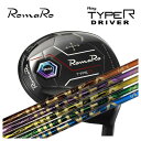 ロマロ ROMARORay タイプR(TYPE R)ドライバーTRPX WAVEX ウェーブ DR&FW シャフト【シニア・レディース】