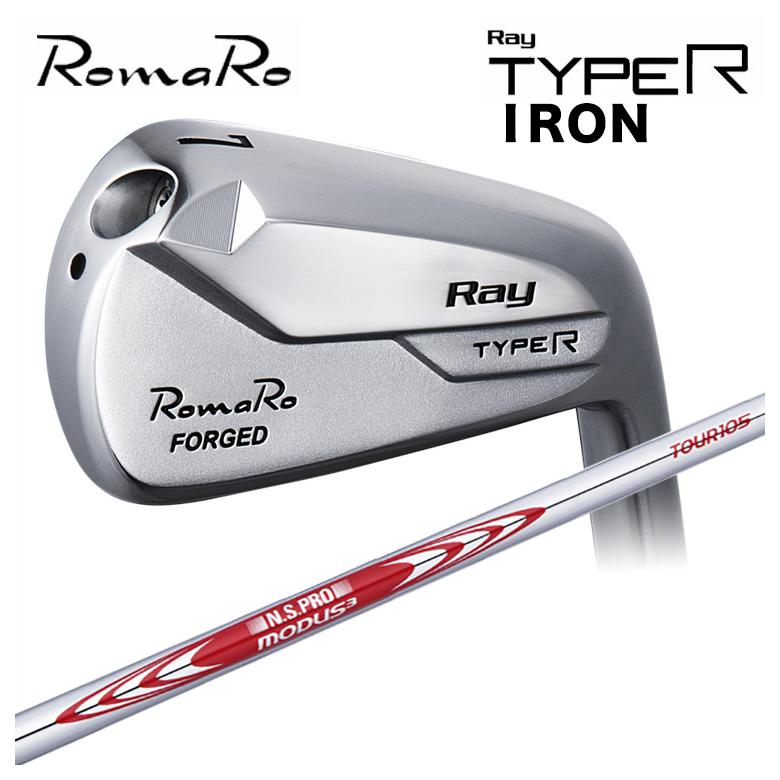 ロマロ RomaRoRay TYPE R アイアンN.S.PRO モーダス3 TOUR 105 シャフト