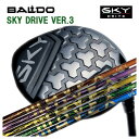 【全品ポイント5倍! 7/4 20:00〜7/11 01:59まで】【特注カスタムクラブ】バルド BALDOSKY DRIVE VER.3 スカイドライブ バー...