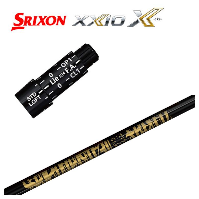 Rakuten - 【ポイントアップ！全品5倍！ 6/20 20:00 - 6/26 01:59まで】スリクソン(SRIXON）ゼクシオ(XXIO)スリーブ付シャフトTRPX(ティーアールピーエックス)Fabulous Ni-Ti 40 Flash ファビュラス 40 フラッシュ シャフト