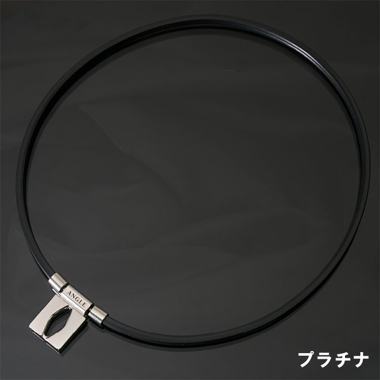 アングル ANGLEAE01N e.MODEL 01 NECKLACE磁気ネックレス 肩こり 医療機器スポーツ 筋肉回復 血行改善 プレゼント