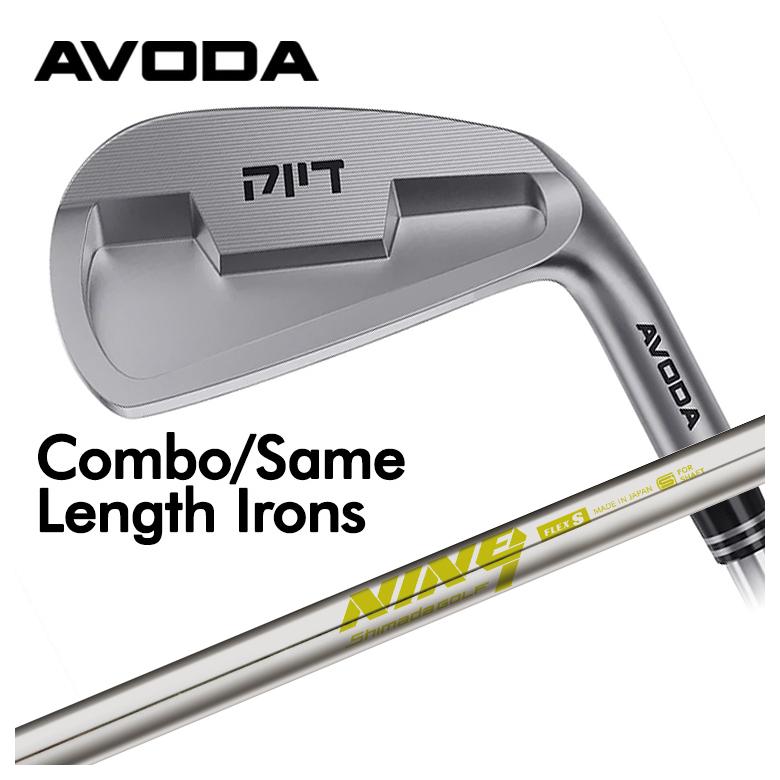 アボダゴルフ AVODACombo/Same Length Ironsコンボ/セイム レングス アイアン島田ゴルフ K's NINE9シマダゴルフ ケーズ ナイン シャフト
