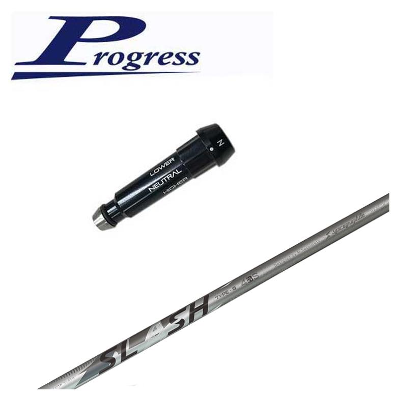 【スリーブ付きシャフト】Progress BB4/BB6用 スリーブシンカグラファイトLOOP SLA...
