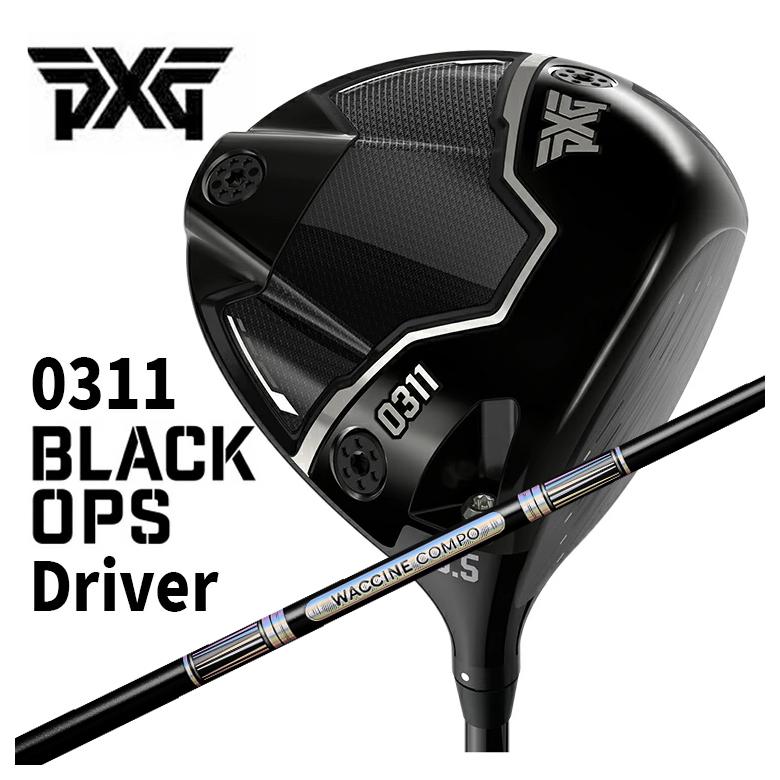 ■納期目安 通常発送 約1週間前後 （シャフト在庫有の場合） お取り寄せ 約2〜3週間前後 （メーカー在庫有の場合） ・ガラスコーティング加工・・・＋2日 ・高反発加工・・・＋2週間前後 ※パーツ欠品の際は時間がかかる場合がございます。 おすすめチューンナップ一覧 超高反発加工 効果 ボール初速が上がり飛距離UP 納期目安 約2週間 ▲詳細は画像をクリック ガラスコーティング 効果 クラブのキズを防ぐ 納期目安 約2日 ▲詳細は画像をクリック ■追加料金をご選択されたお客様へ 選択肢で追加金額をご選択頂いた際は、ご注文確定後に弊社にて金額修正させて頂きますので予めご了承ください。 （ご注文時・自動配信メールでは、含まれておりません。）PXG 0311 Black Ops ドライバー さらなる飛距離。さらなるやさしさ。妥協は一切なし。 PXG Black Opsドライバ—は、画期的で妥協のないゴルフクラブ設計を実現。 最先端テクノロジーと新素材を駆使し、ゴルファーのスキルを問わずこれまでにない一貫性で、さらに遠く高くボールを飛ばします。 ・ヘッド形状 大きめのヘッドで、フェースから背面までが長い設計 ・フェース形状 ヒールからトゥまでが長い設計 ・側面のフォルム 横から見た形状は薄め・クラウンはゆるいカーブ ・ソールのフォルム ソール中心の突出部分は小さめでウェイトは低く後方近くに配置（低いクラウン設計） 注目ポイント ・高い打ち出し角と低スピンのコンビネーション ・驚きの飛距離を実現 ・超高速のボールスピード ・ボール落下地点の分散を抑える ・フェースのどこで打っても、安定したショットが打てます。 ・爆発的な打音と打感 Black Ops パフォーマンスを引き出すテクノロジー AMFテクノロジー Black Opsは、強度と柔軟性を増した独自のチタン合金フェース素材を用いた先進素材フェース（AMF）テクノロジーによって、インパクト時のフェースのたわみを増大し、飛距離を大幅に伸ばします。 複合素材による高強度構造 クラウンとソールの軽量なインサート部分は、ハイグレードカーボンファイバーの複合素材、プリプレグ素材を高度な圧縮プロセスで成形して製造しています。軽量かつ高強度のパーツを使うことにより、クラブヘッド内の重量配分の最適化に成功。慣性モーメントを向上し、重心位置を低く、後方に設定することで、飛距離とやさしさが向上しています。 高精度ウェイティングテクノロジー Black Opsドライバ—のソールにはデフォルトで取り替え可能な軽いウェイト（2.5g）が2つと重いウェイト（12.5g）が1つ装備されており、求めるスピンとバイアスに合わせた調節が可能です。ウェイトは2.5、5、7.5、10、12.5、15、17.5、20グラムから選択できるため、ヘッド全体の重量やショットのバイアスは、個々のプレーヤーに合わせて細かく微調整できます。ウェイトの調整によって、総合慣性モーメントを10,000g・cm2以上に高めることも可能です。 異なるバルジとロール設計 フェースの横方向と縦方向の曲率を戦略的に調整し、ドライバーのパフォーマンスを最適化する設計。この設計により、オフセンターショットに対するクラブの反応が最適化され、やさしさと全体のパフォーマンスが向上しました。ロボットによるフェース研磨によって、バルジ・ロール曲率半径が異なるフェースを高い一貫性で製造することを可能にしています。 固有振動数の最適化 クラブヘッド構造内の固有の振動パターンや共鳴を微調整して固有振動数を最適化し、パフォーマンスを向上。これにより、ドライバ—の打感、打音、ゴルフボールと接触インパクトした瞬間のパフォーマンスを向上します。 PXG 0311 Black Ops ドライバーの比較 Black Ops のドライバーは、2種類のヘッド形状から選択可能です。 驚きの飛距離とやさしさを実現した幅広いゴルファー向けのBLACK OPSと、スピン量を大きく抑えた熟練向けモデルのBLACK OPS TOUR-1から、最適なものをお選び頂けます。 PXG 0311 Black Ops ドライバーの仕様 ロフト角 ライ角 クラブ長さ（インチ） ヘッド質量 8°, 9°, 10.5°, 12°LH 9°, 10.5°, 12° 60° 45.5" 203g デフォルトウェイト設定（長さ、仕上げ等によって変更させて頂く場合が御座います。） トゥ：2.5g ヒール：12.5g GRAVITY WACCINE compo.グラビティ ワクチンコンポ GR501/GR601 シャフト アスリートゴルファー向け超速の反発力を実現 対象ゴルファー ■H/S38~50m/s ■左右に曲がる(方向性不安定) ■ランが出ない グラビティ GR501/GR601 DR（ドライバー）用 スペック