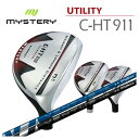 【特注カスタムクラブ】ミステリー MYSTERYC-HT911 ユーティリティ藤倉 フジクラVENTUS HB ベンタス ハイブリッド ブルー/ブラック シャフト