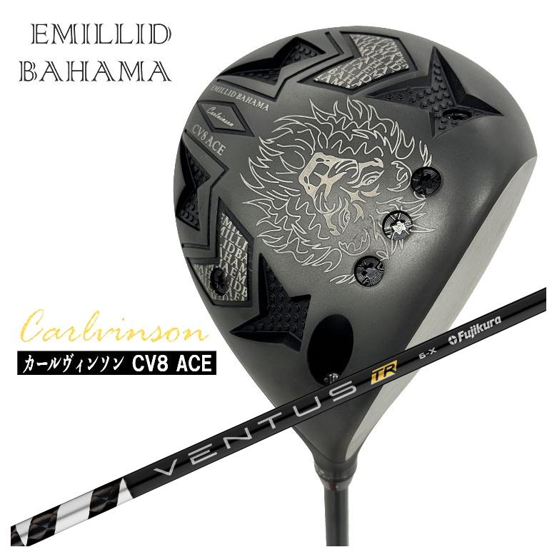 ■納期目安 通常発送（ヘッド在庫有り） 約1週間 お取り寄せ 約2週間 （メーカー在庫有の場合） ・ガラスコーティング加工・・・＋2日 ・高反発加工・・・＋2週間前後 ※パーツ欠品の際は時間がかかる場合がございます。 ※ご注文確定後の変更・キャンセルは出来ませんのでご注意願います。 おすすめチューンナップ一覧 超高反発加工 効果 ボール初速が上がり飛距離UP 納期目安 約2週間 ▲詳細は画像をクリック ガラスコーティング 効果 クラブのキズを防ぐ 納期目安 約2日 ▲詳細は画像をクリック ■追加料金をご選択されたお客様へ 選択肢で追加金額をご選択頂いた際は、ご注文確定後に弊社にて金額修正させて頂きますので予めご了承ください。 （ご注文時・自動配信メールでは、含まれておりません。）エミリッドバハマ EMILLID BAHAMA カールヴィンソン CV8 ACE エース ドライバー 大人気ぶっ飛びCV8ドライバーがスリーブに対応した進化モデル。 その飛びがさらなる飛躍を遂げたカールヴィンソンの完成形。 やや小ぶりのセミディープヘッドで、飛んで曲がらず、易しく強弾道を実現。 クラウン部の塗装は高級感の有るストーン調のマット仕上げ。 フェースカラーもシルバーになり易しさが感じられます。 エミリッドバハマ ポジションマップ カールヴィンソン CV8 ACE ドライバー スペック VENTUS TR(TOUR RATED) ベンタス TR/ヴェンタス TR 世界中のトッププロから信頼を勝ち得た安定性を次のレベルに 優れたボールコントロール性能を実現した「VelocoreTechnology」がさらに進化。 最外層に開繊クロス材を採用することにより、中間部の剛性を高め、さらなる安定性を追求。 ツアーからのフィードバックをもとに生まれた新しいVENTUSの誕生です 商品特長 スペック