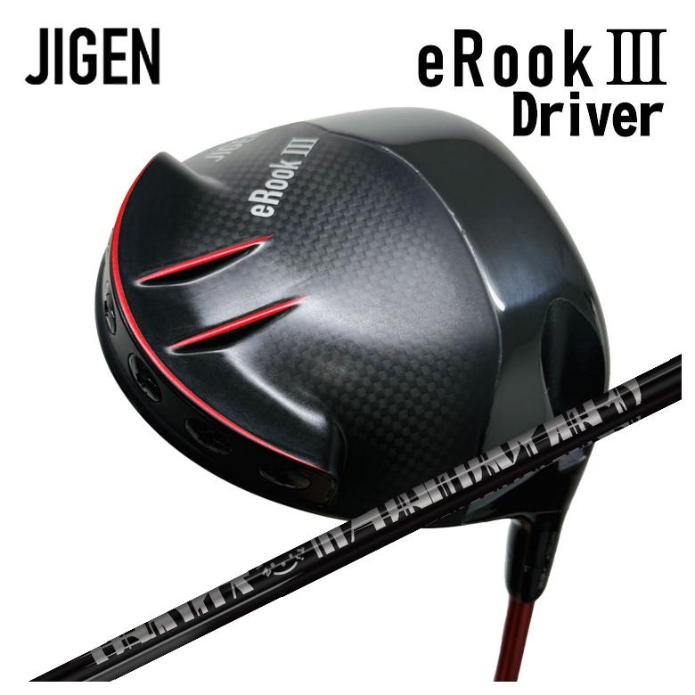 【特注カスタムクラブ】JIGEN ジゲンeROOKIII イールックスリー ドライバーTRPX(ティーアールピーエッ..