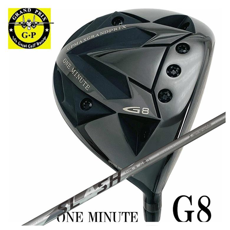 【特注カスタムクラブ】グランプリ ワンミニッツ G8 ドライバーシンカグラファイトLOOP SLASH 4ループ ..