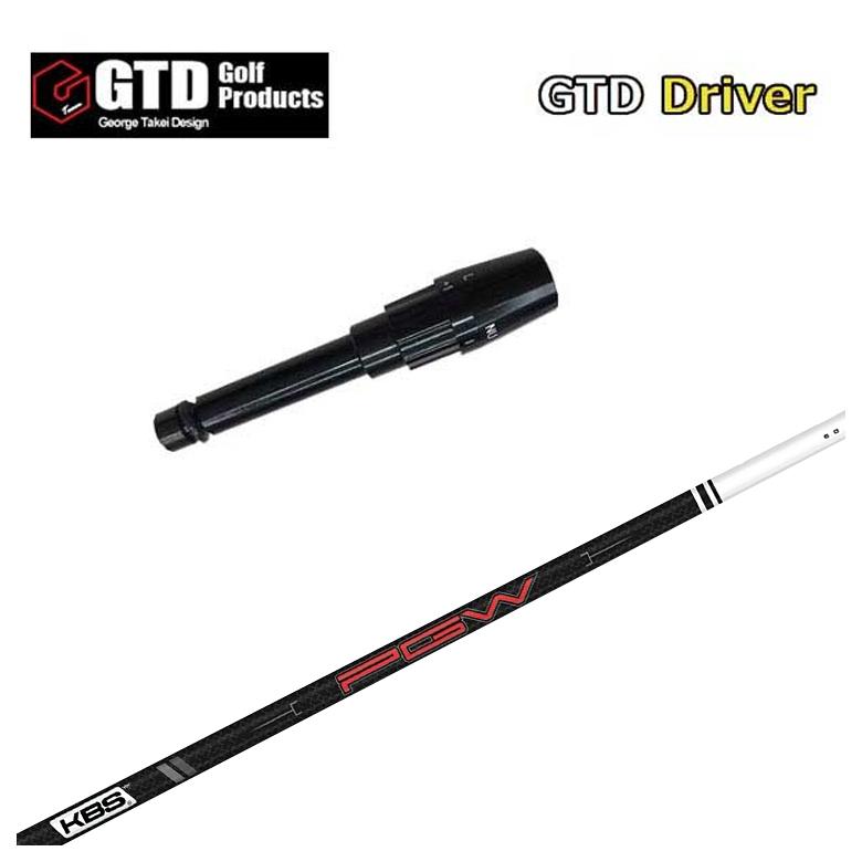 【スリーブ付きシャフト】GTD スリーブKBS PGW PLAYERS GRAPHITE WOODプレイヤーズ グラファイト ウッ..